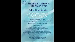 Rabbi Elliot Schrier's Shabbat Shuva Drasha 5786