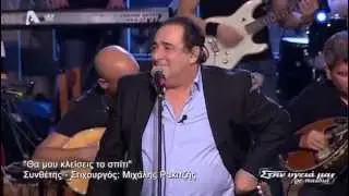 Βασίλης Καρράς - Θα μου κλείσεις το σπίτι / Κάτω τα χέρια σου / Είμαστε τώρα / Γύρνα πίσω και δες