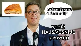 Vučić NAJSMEŠNIJE provale Part 1