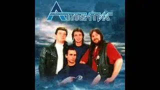Atlantik - Atlantik || Атлантик - Атлантик [Full EP]