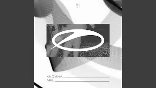 Aire (Extended Mix)