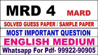 mrd 4 important questions | mrd 4 previous year question paper | mrd 4 study material