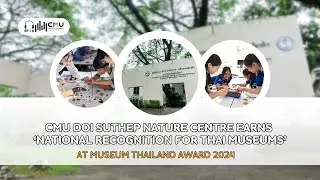 CMU Doi Suthep Nature Centre Earns &lsquo;National Recognition for Thai Museums&rsquo; at Museum Thailand Award