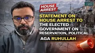 😡Statement on House Arrest and questions to the elected government on reservation