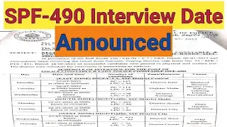 SPF-490 New Interview Schedule Date Announced #sindhpolice #interview #pts
