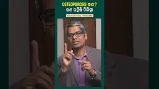 Why Do Bones Fracture Easily in Old Age? Doctor Explains