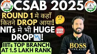 ✅CSAB 2025 Round1 CUTOFFs!Nits AT Very Low Rank! IIITs Cse/Ece 1.3 Lakh Rank!Huge Drop #csab2025