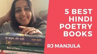 5 BEST HINDI POETRY BOOKS #hindishayari