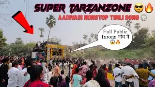 Super Tarzanband 😎🔥| Nonstop Aadivasi Timli song 🎧 |