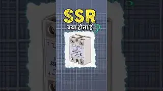 SSR Relay Explained | 💥SSR Kya hota hai#shorts #youtubeshorts #electrical