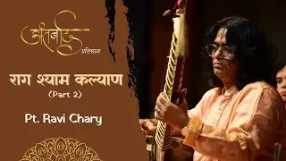Raag Shyam Kalyan | Pt. Ravi Chary (Part 2) | Sitar Solo | Antarnaad Pratishthan | 10th Annual Event