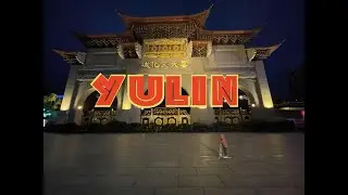 Guangxi - Yulin - Day 1