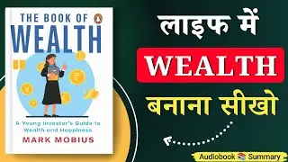 The Book of Wealth Summary in Hindi | Investing, Wealth Creation & Happiness | The Book Thinkers