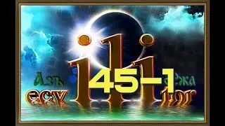 Эквилитор 45 -1. 282-я статья.\WESTERN UNION/ Единая форма запросов на вступление