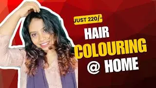 5️⃣ മിനുറ്റിൽ മുടി കളർ ചെയ്&zwnj;താലോ | How to do Hair Colour at home | Simple make easy natural fast