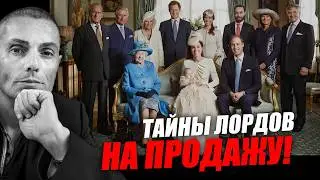 Элита под ударом - утечка, которая вскрыла личные данные высших кругов! Вадим Шегалов