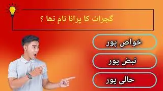 General science question|question answers|gk questions...