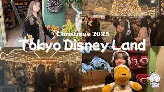 【Vlog】カップルで初めてのクリスマスディズニー🏰🎄　安定のアホさ全開で笑顔が絶えなかった👶　　#クリスマス #ディズニー #カップル #ゆづ系 #vlog 