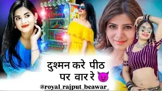 Dushman kare peeth Pari var re