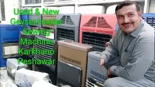 Used Geyser,Heater,Sewing Machine karkhano|| Best Geyser for Batroom karkhano ||By Travels of Khyber