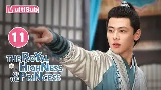 The Royal Highness of the Princess 11 | Actress Falls Into Script to Aid a Minister's Revenge