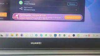 Настройка VPN на windows 11/10. Tor. VPN в Chrome