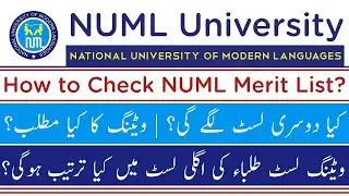 How to Check NUML university merit list | NUML University waiting list | What to do next after list