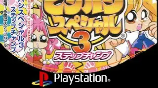 Bishi Bashi Special 3 [PlayStation]