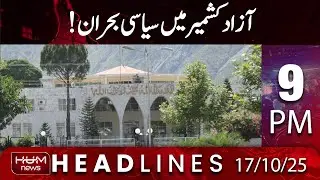 Hum News Headlines 9 PM | Political Unrest in Azad Kashmir