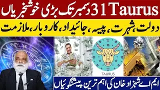 Taurus Horoscope | Big Good News Until 31st Dec | Wealth, Fame, Money, Property & Career Predictions