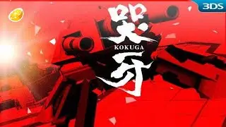 Kokuga | Citra 3DS Emulator | Android Snapdragon 855 | Gameplay