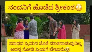 Nandagokula serial episode 153 29th dec 2025 #nandagokula #serial #colorskannada #kannada #viral 