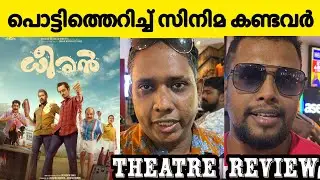 Dheeran review | Dheeran theatre response | Dheeran movie review