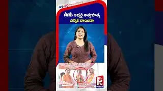 ఎన్నిక వాయిదా..| BJP Councillor Candidate Makthal Incident | Makthal Mahadevappa Incident | Ptv
