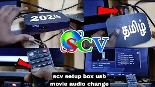 Scv setup box HD  USB movie audio change 2024 video Tamil Scv setup box #scvsetupboxHD