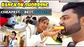 THAILAND DAY 8 BANGKOK STREET SHOPPING|CHEAPEST & QUALITY SHOPPING GUIDE|@GetSocialWithAbhiAnu