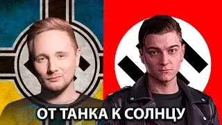 ТАНКОВЫЕ БЛОГЕРЫ И ИХ ИДЕОЛОГИЯ - ГАЙД ОБЗОР ОТ ИВАНА МИР ТАНКОВ WOT