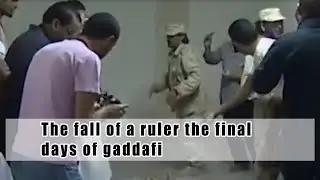 The fall of a ruler the final days of gaddafi