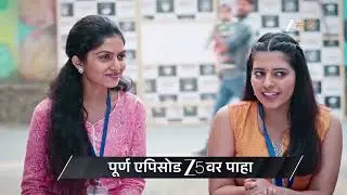 Kamali | Ep - 171 | Preview | Dec 29 2025 | Zee Marathi