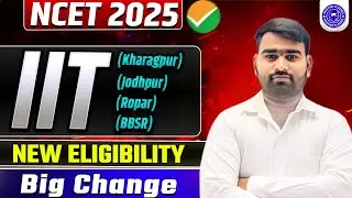 All IITs New Eligibility Criteria Out 😱| NCET ITEP Update | NCET | NCET 2025 | NCET Counselling 2025