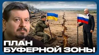 Михаил Павлив: Буферная зона между Россией и Украиной &mdash; Москва отказала