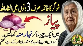 Quotes About life | Rumi Quotes in Urdu | Motivational Islamic Quotes | Golden Words | Hazrat Ali