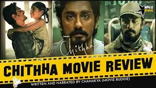 Must Watch Video! | Chithha Movie Review | Siddharth | Movie Buddie