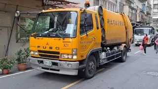 🟥(📍新北市板橋區📍)：元旦特輯，老車代收！中型壓縮車285-UM沿線收運流程紀錄/{新北市政府環境保護局}/台灣環境清運車輛，密封式壓縮車