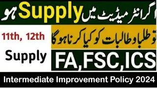 Intermediate Improvement and Supply Policy 2024