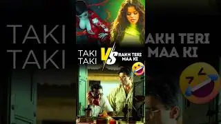 Taki Taki X Rakh Teri Maa Ki 🤣 Meme Mashup Tag you friends 😜 .....#funnyquotes #funnymeme