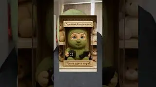 Нейросеть сделала меня игрушкой &mdash; я бы купил это IRL