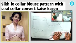 Collar wala blouse pattern convert coat collar blouse marking tricks and trips very nice looking