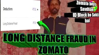 long distance fraud in zomato app some of id terminated