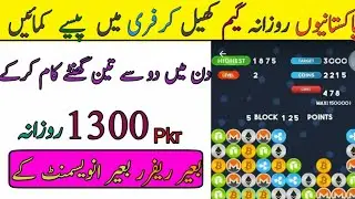 Crypto Pop currency game Make Money online|coinbase account withdrawal|2021